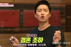 印乔镇带苏怡贤吃鸳鸯火锅，还模仿于晓光经典语录，实力搞笑视频封面