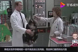 科学家对自己做了一个实验，肚子竟一天天变大，行为也越来越怪异视频封面