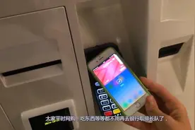 涨姿势！银行为什么要推出网银和手机银行，有什么区别？视频封面