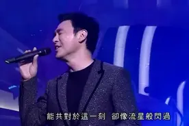 阿B钟镇涛的现场演唱能力太强了，好听，他不愧是温拿五虎之一视频封面