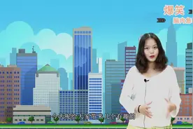 爆笑题：母猪为什么要上树呢？