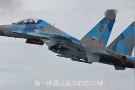 俄罗斯紧急对华出口两大杀手锏武器！交付苏35后，再次出口S400视频封面
