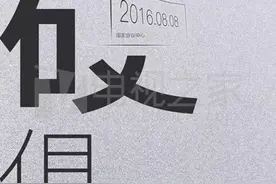芒果TV全面入局互联网电视 内容涵盖所有视频平台图片