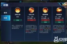 王者荣耀新版后羿技能怎么连招?后羿技能连招怎么打?图片