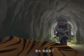 虎妞对人类失去信心，还叫赵琳离它远一点，瞬间引赵琳大哭起来！视频封面