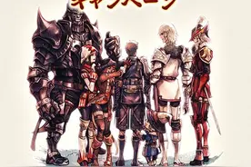 《最终幻想11》PC版更新包开放 任务报酬增加图片