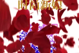 七夕福利 | 秀钻戒晒幸福 赢取I DO四叶草三环组合钻戒图片