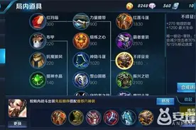 王者荣耀新版曹操出装攻略 曹操坦克流出装推荐图片