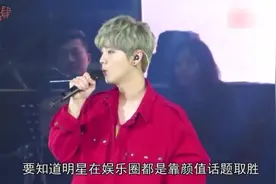 60亿身价的黄渤，要感谢一个其貌不扬的女人视频封面