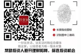 顺丰当了冤大头！有公司借它的名头民间融资图片