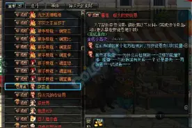 DNF暴走安徒恩&安徒恩团队副本相关更新内容图片