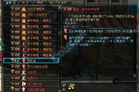DNF暴走安徒恩&安徒恩团队副本相关更新内容图片