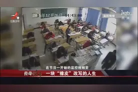 考生考试期间频繁去厕所 却只是转一圈 原来是为了接收答案