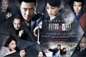 《谜砂》掀荧屏新一轮大战 本报专访剧组解开谜团图片