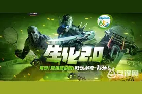 CF手游生化2.0版本下载地址是什么 CF手游2.0版本最新下载图片
