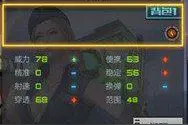 CF手游弑魔者和屠龙哪个好 CF弑魔者和屠龙哪个更值得入手图片