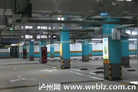 “空中停车”让泸州主城区再多154个停车位图片