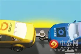 滴滴和优步都是“柳姓”一家人 为何还打的这么热火？图片