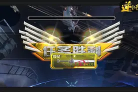 《逆战》保卫之星——永久逆光之刃图片