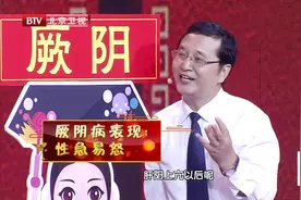 急躁易怒、看谁都不顺眼、控制不了情绪……小心这种病找上你！视频封面