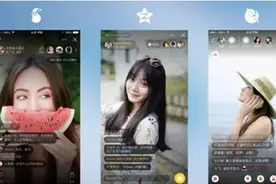 纵览 | 速来围观QQ空间如何玩转直播图片