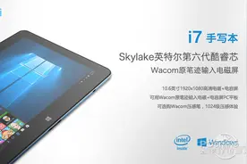 酷比魔方i7手写本之游戏达人试玩《穿越火线》图片