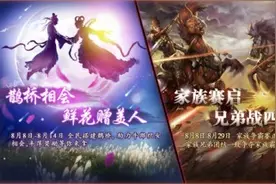 征途手游8.5版本更新图片