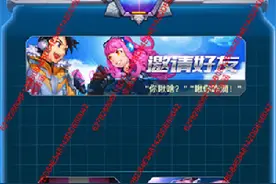 全民飞机大战乐斗模式什么战机好 乐斗模式搭配推荐图片