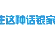 长治网民反映“一房两卖 难以交房”得到回复！图片