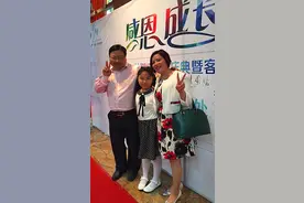 备战总决赛丨台湾爸爸：为听写天天和女儿 “吵架”图片