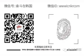 在韩国E2签证换F2，你需要准备这些图片