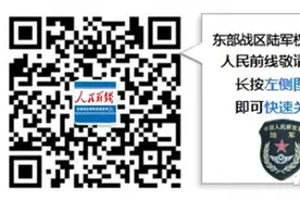 权威发布喜报！2016年东部战区陆军士兵考军校录取名单图片