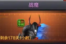 CF手游新角色战魔值不值得买 CF手游生化新角色战魔多少钱图片