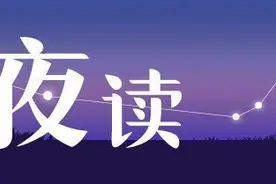 夜读丨两情若是久长时，又岂在朝朝暮暮图片