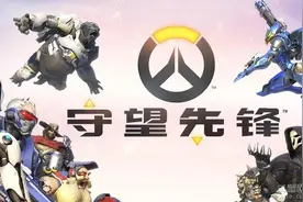 守望先锋奥运活动结束 夏季运动会活动活动时间说明图片