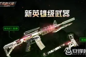 CF手游弑魔者怎么样 弑魔者属性和入手价值分析图片