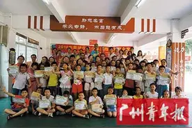 黄埔区青少年“展翅计划”夏令营圆满落幕图片