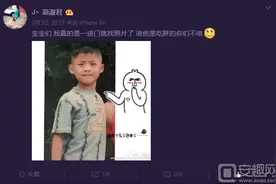 uzi童年照曝光 这么瘦的UZI你见过吗图片