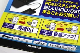 系统迁移不再愁 世特力高速迁移转接头评测图片