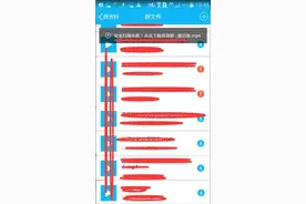 QQ群文件下载失败？一个解决方法，非常实用！图片