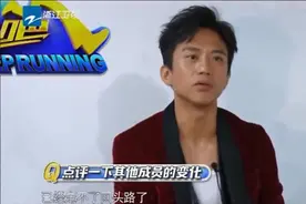 跑男团集体吐槽陈赫变胖发展史，李晨 他可以改美食主播了