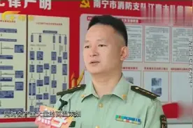 注意！电动车室内充电隐患重重，一旦爆炸超危险，不要这么做了！视频封面