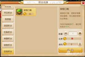 梦幻西游手游8月3维护 玩家助战大幅度调整图片