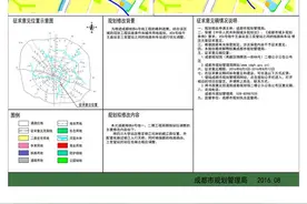 地铁6号线移四川大学站至顺江路并配人行天桥图片