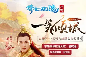 倩女手游新服开启 8月更新前瞻女刀客即将上线图片