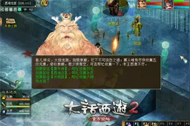 教你快速刷积分！前世今生第一周任务测试攻略图片