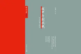 日本发动侵略战争时为什么能做到举国一致？图片