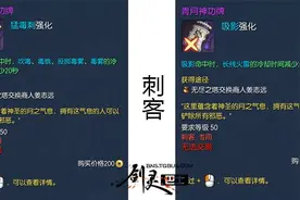 剑灵风月/青月神功牌属性 获得方法讲解图片