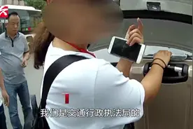 滴滴司机注意！“三证”齐全才能上路，执法近期上路整治排查