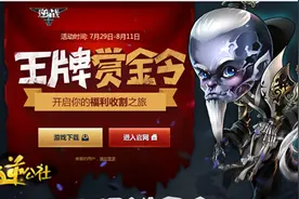 逆战暑期活动大盘点，极品武器上线就送图片